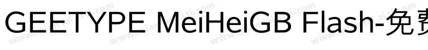 GEETYPE MeiHeiGB Flash字体转换